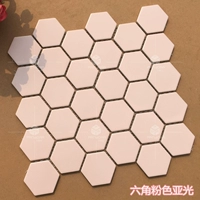 Шестиугольный, розовый