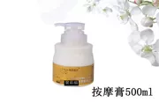Beauty salon mặc quần áo Shimeijiali hoa cúc mặt massage mặt kem chăm sóc da dưỡng ẩm bệnh viện chống dị ứng