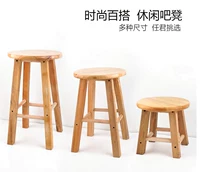 Phân gỗ nội thất dễ dàng nhà nấm phân rắn gỗ phân nhỏ vuông phân gỗ nhỏ phân ghế băng ghế đẩu cam - Giải trí / Bar / KTV ghế bar chân gỗ