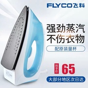 bàn ủi bao nhiêu tiền Cành sắt bay hơi cầm tay Mini treo máy ủi Bàn ủi sắt nhỏ - Điện sắt bàn ủi khô philips