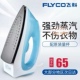 bàn ủi bao nhiêu tiền Cành sắt bay hơi cầm tay Mini treo máy ủi Bàn ủi sắt nhỏ - Điện sắt bàn ủi khô philips Điện sắt