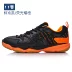 giày đào tạo hàng ngày Li Ning giày cầu lông nam mang giày chống trượt trong nhà trò chơi chuyên nghiệp 