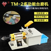 TM-2 Thiên Minh Đa Năng Máy Xay Để Bàn Ngọc Điện Mài Khắc Đá Mài Cắt Trang Sức Đánh Bóng Sáp Ong Xay