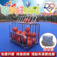 Баскетбольная корзина для хранения для детского сада из нержавеющей стали, складная футбольная тележка, увеличенная толщина