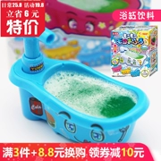 Thực phẩm Nhật Bản chơi set Phòng tắm bồn tắm bong bóng cô gái tắm xong DIY làm thức ăn nhỏ để ăn đồ chơi ăn được - Chế độ tĩnh