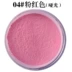 Máy đếm nấm Evra chính hãng BB powder bột đỏ Rouge Trang điểm ngọt nhẹ tự nhiên mới tiện lợi và an toàn - Blush / Cochineal Blush / Cochineal