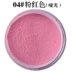 Máy đếm nấm Evra chính hãng BB powder bột đỏ Rouge Trang điểm ngọt nhẹ tự nhiên mới tiện lợi và an toàn - Blush / Cochineal phấn má nars Blush / Cochineal