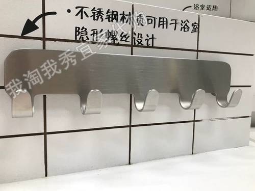 Внутренняя покупка IKEA не сгорается, Brurton's Hook Rack, нержавеющая сталь