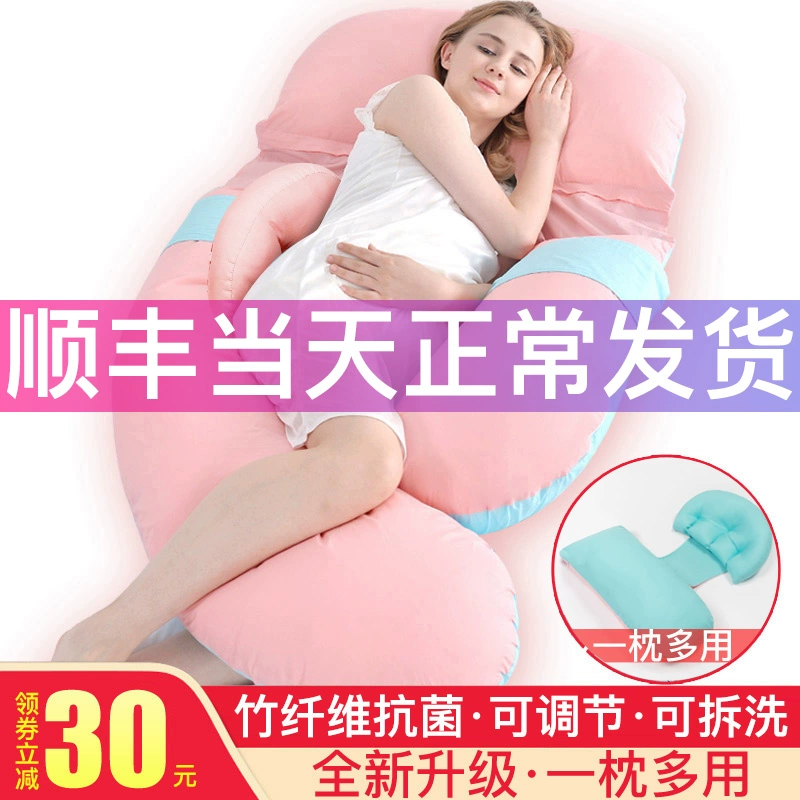 Người phụ nữ mang thai gối hỗ trợ gối ngủ gối đa năng sản phẩm chăm sóc bụng hình chữ u gối ngủ bên gối nằm gối - Nguồn cung cấp tiền sản sau sinh
