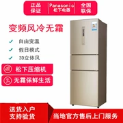 Tủ lạnh không cửa lạnh ba cửa Panasonic Panasonic NR-C280WP-NL C280WPN-N - Tủ lạnh