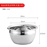 [8 -INCH BAND B MODEL], не покрывая лишние толстые