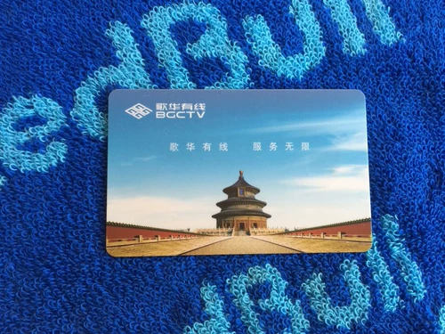 Какой набор моделей -top можно продавать в смарт -карте карты Gehua в Пекине, чтобы заранее связаться с обслуживанием клиентов