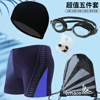 Синий фон темно -синий [5 -цех