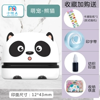 Мультфильм розовый стиль панды