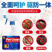 Thuốc trừ sâu, thuốc trừ sâu, thuốc trừ sâu, mèo, bọ chét, thuốc chống côn trùng, chó, thuốc chống côn trùng bên ngoài, thuốc chống thú cưng