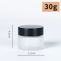 Матовая баночка для крема, 30 грамм