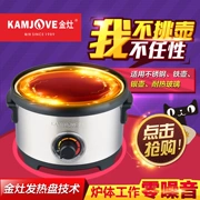 Jinzao HW-609 bếp điện gốm đun sôi nước đun sôi trà gốm lò nồi sắt nồi bạc nồi thủy tinh bếp điện