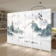 Tùy chỉnh 
            tùy chỉnh công ty LOGO màn hình gấp di động Trung Quốc phân vùng lối vào phòng khách phòng ngủ khối nhà hiện đại đơn giản vách ngăn nhựa giá rẻ
