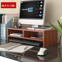Трубка, ноутбук, высокий дисплей, настольная система хранения, подставка для увеличения высоты