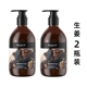 Bodyaid Bo Vicy Ye Ginger Defleclection Dầu gội Life Blood Star Mode Bodi chính thức chính hãng Cửa hàng hàng đầu chính hãng ủ tóc garnier