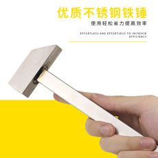 Сменная бойка для молотка 不锈钢铁锤羊角锤榔头四方锤子整形金银工锤diy打金工具首饰器材