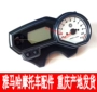 Phụ kiện xe máy Yamaha YS250 bay tới 250 LCD mét bảng mã tachometer km bảng - Power Meter đồng hồ xe cub 50