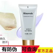 Thiên Tân chính hãng Kang Ting Rui Ni Weier bảo vệ sữa cô lập 60g cô lập UV trang điểm trước khi cơ sở ngay cả giai điệu da