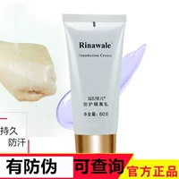Thiên Tân chính hãng Kang Ting Rui Ni Weier bảo vệ sữa cô lập 60g cô lập UV trang điểm trước khi cơ sở ngay cả giai điệu da che khuyết điểm kryolan
