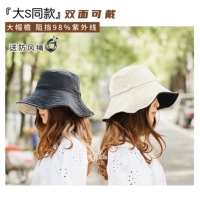 Каку Self -Supporting/Us Lackpard LP Double -Shande Sunscreen Hats Fisherman Hat Share