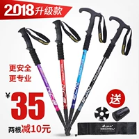 Ngoài trời telescopic trekking cực gấp non-slip nam giới và phụ nữ tuổi đi bộ dính xuyên quốc gia chạy mía cực đi bộ đường dài du lịch leo núi 	cây chống gậy cho người già	