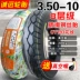 	lốp xe máy honda airblade	 Jinyu Tyre 3.00/3.50/300-10 xe máy xe điện lốp không săm lốp 350-10 mua lốp xe điện	 	lốp xe máy leo núi	 Lốp xe