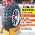 	xe đạp điện lốp không	 Zhengxin Tyre lốp không săm 4.50-10 xe điện xe tay ga năng lượng mới 450-10 inch lốp ngoài vành nhôm 	giá lốp xe đạp điện 	lốp xe máy nào tốt nhất	 Lốp xe