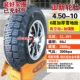 	xe đạp điện lốp không	 Zhengxin Tyre lốp không săm 4.50-10 xe điện xe tay ga năng lượng mới 450-10 inch lốp ngoài vành nhôm 	giá lốp xe đạp điện 	lốp xe máy nào tốt nhất	