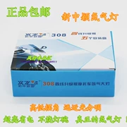 Xe máy Xenon Light HID Mới Zhongying Xenon Light Chính hãng Xenon Light Xe máy Xe điện Sửa đổi đèn pha - Đèn HID xe máy