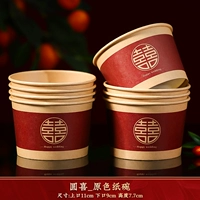 [Более толстое обновление] yuanxi_ 40 основных цветных бумажных чаш