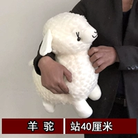 Кремовая белая альпака, 40 см