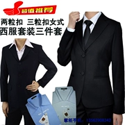 Phù hợp với phụ nữ phù hợp với màu xanh hải quân phù hợp với hai hoặc ba nút để làm việc kinh doanh áo sơ mi đen ba mảnh