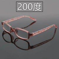 Переданный красный 200 градусов