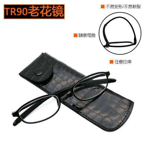 Мужские сверхлегкие модные комфортные портативные очки для пожилых людей