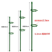 3 максимумы 30+60+90 каждая [9 ветвей в общей сложности] Отправить 18 фиксированных пряжек