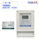 Sanxiang Guo.com Online Model 15 (60a)