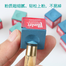 Мел для кия 进口master鹿牌台球杆巧克粉桌球杆壳粉蓝色油性枪粉浅绿干性巧粉 Slp