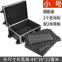 Маленький, черный