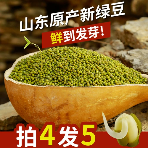 Yimeng Big Girl Mung Bean Yisha Yi кипяченовые фермеры.