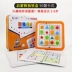 Trẻ em chơi cờ Magnetic Sudoku entry thang bốn mươi sáu hình vuông suy nghĩ tập trung đào tạo đồ chơi giáo dục Đồ chơi giáo dục