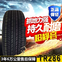 Lốp xe tam giác 175 60R14 79H Changan V6 Chery QQ6 lốp xe ô tô drc