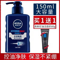 Nivea, очищающее молочко, увлажняющий тонер, контроль жирного блеска, глубокое очищение, официальный продукт