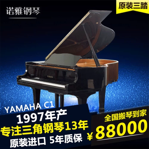 Yamaha, японское оригинальное импортное пианино
