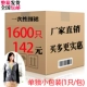 [一次性围裙箱装1600只【1只/包】]