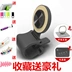 King gửi vinh quang xử lý clip rocker hút cốc để ăn gà đi bộ tạo hình điện thoại di động Apple Android chuyên dụng A9 phụ kiện chơi game điện thoại Người điều khiển trò chơi